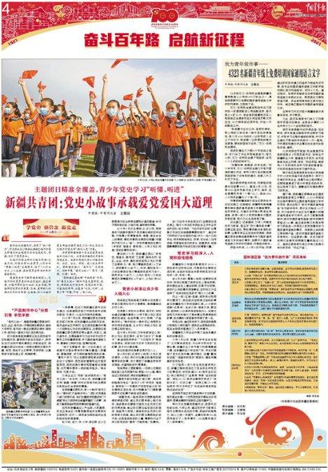 新款保时捷Taycan 征服360万公里耐久性测试